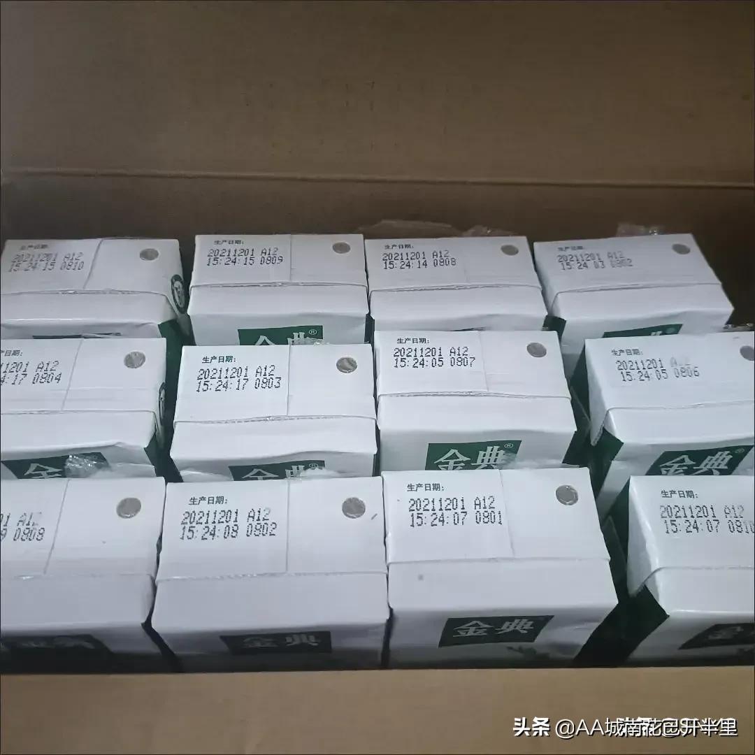 是不是我这种妈妈才会给孩子买29一箱的临期纯牛奶，觉得自己失败