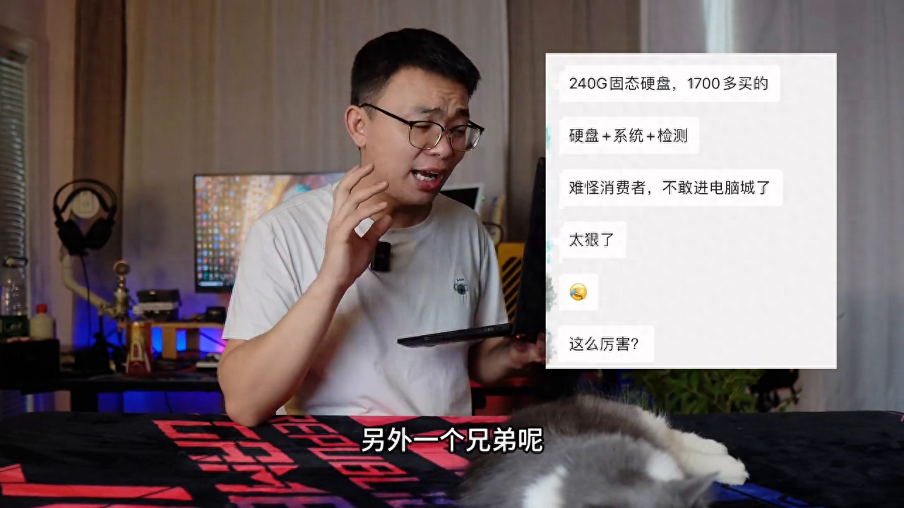 一台笔记本电脑加装内存和硬盘的费用大约是多少?