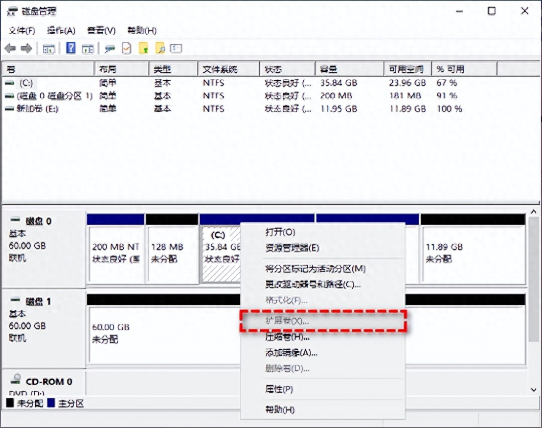 [已解决]无法在Windows 11中扩展C盘