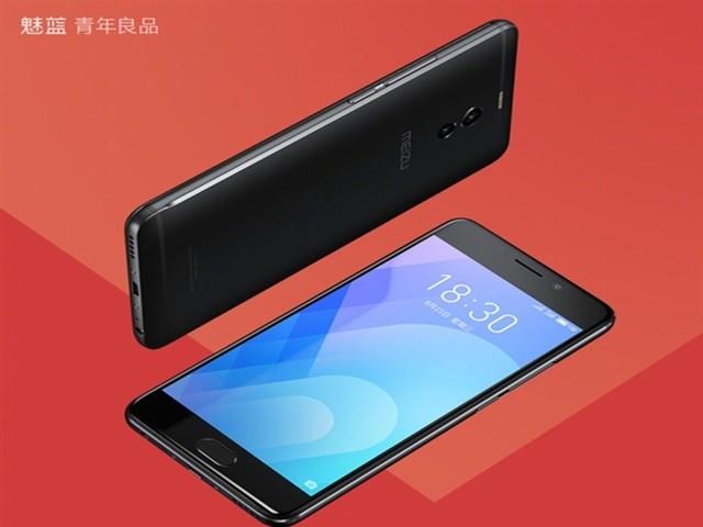 魅蓝Note 6全系最高直降300元：899元起