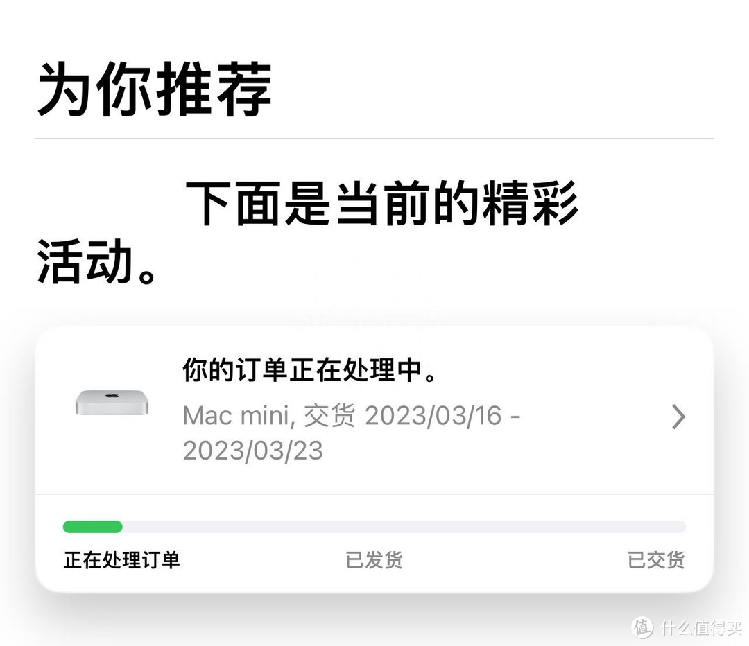 科技评测 :官网下单丐版M2 Mac mini 高能警报