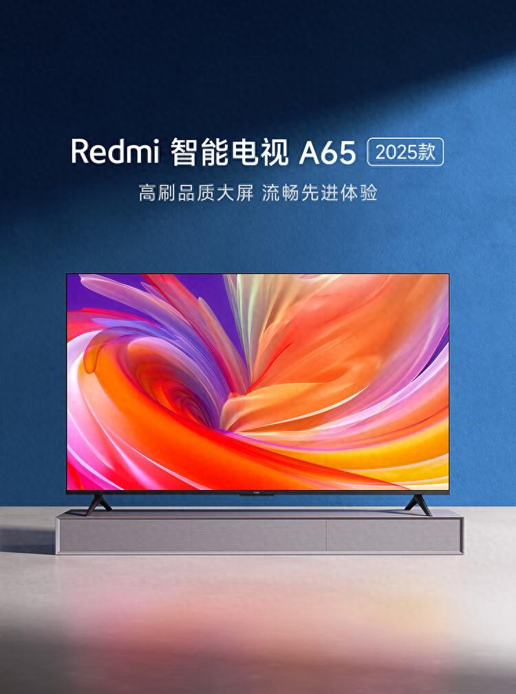小米推出Redmi智能电视2025款：50英寸1399元，65英寸2199元