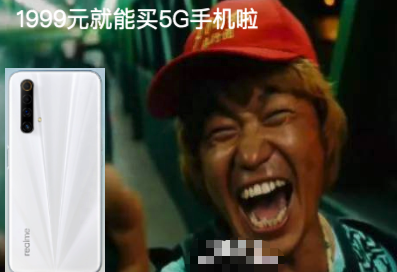 1999元体验全能5G+120Hz屏+30W快充！realme真我X50m全面开售