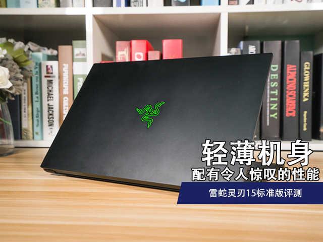 雷蛇灵14键盘灯设置方法（雷蛇键盘灯常亮）