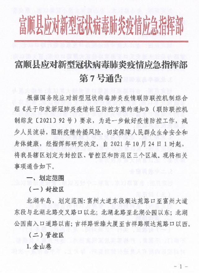 电脑怎么解控老师的控制（平板电脑被老师控制如何解控）