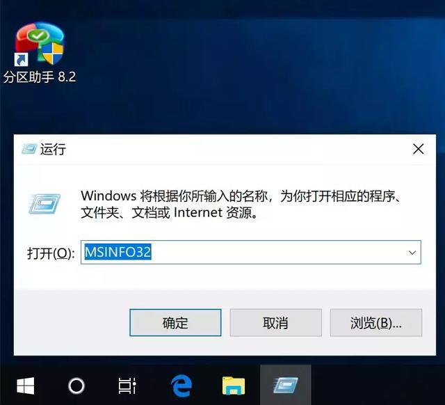 4k对齐怎么查看（机械硬盘4k对齐害处）