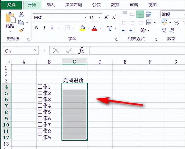 如何设置excel进度条（怎么解决excel下方进度条）