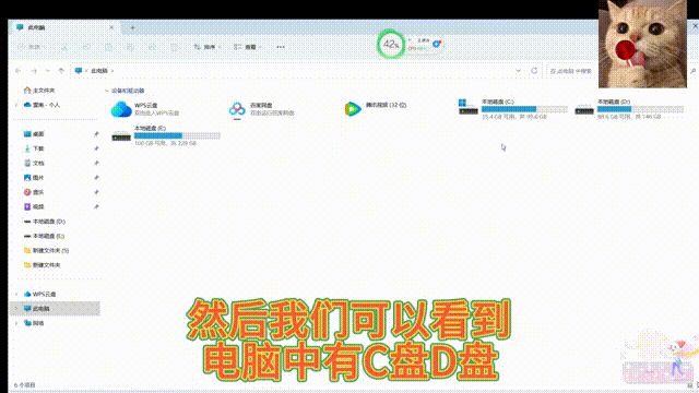 如何新建文件夹