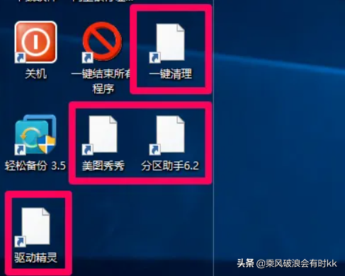 电脑开机后桌面图标显示很慢怎么回事（电脑开机慢桌面很久才显示）
