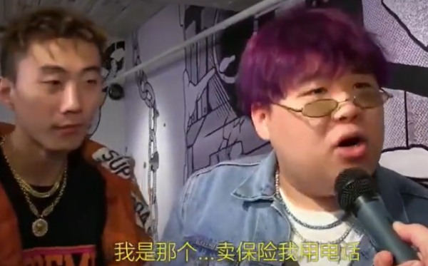 抖音iam卖保险是什么梗啥意思 iam卖保险梗出处介绍