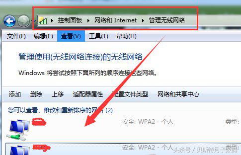 什么情况？同一个WIFI手机能上网、笔记本却不能连接