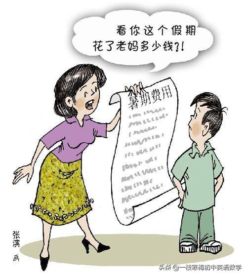 你会正确使用“take, spend, pay, cost ”来“花费”吗?