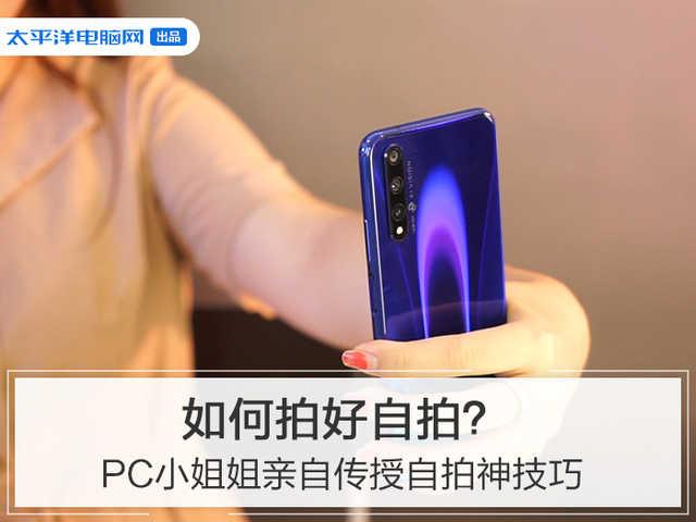 win10笔记本自拍操作方法（笔记本触摸板使用教程）