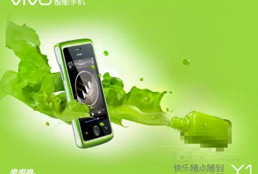 vivoY系列手机集合,有你用过的吗