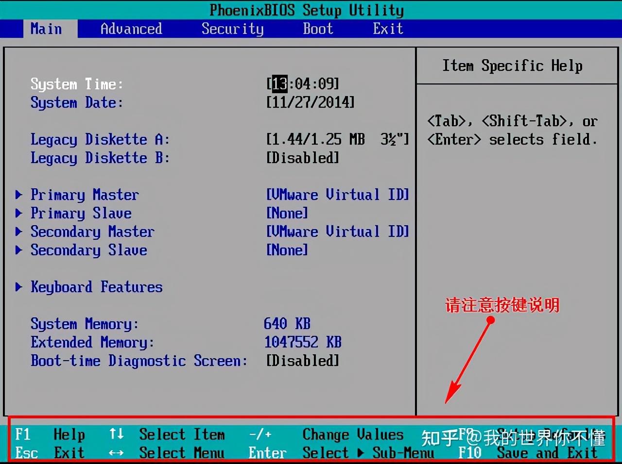 bios从u盘启动如何设置（bios怎么进入）