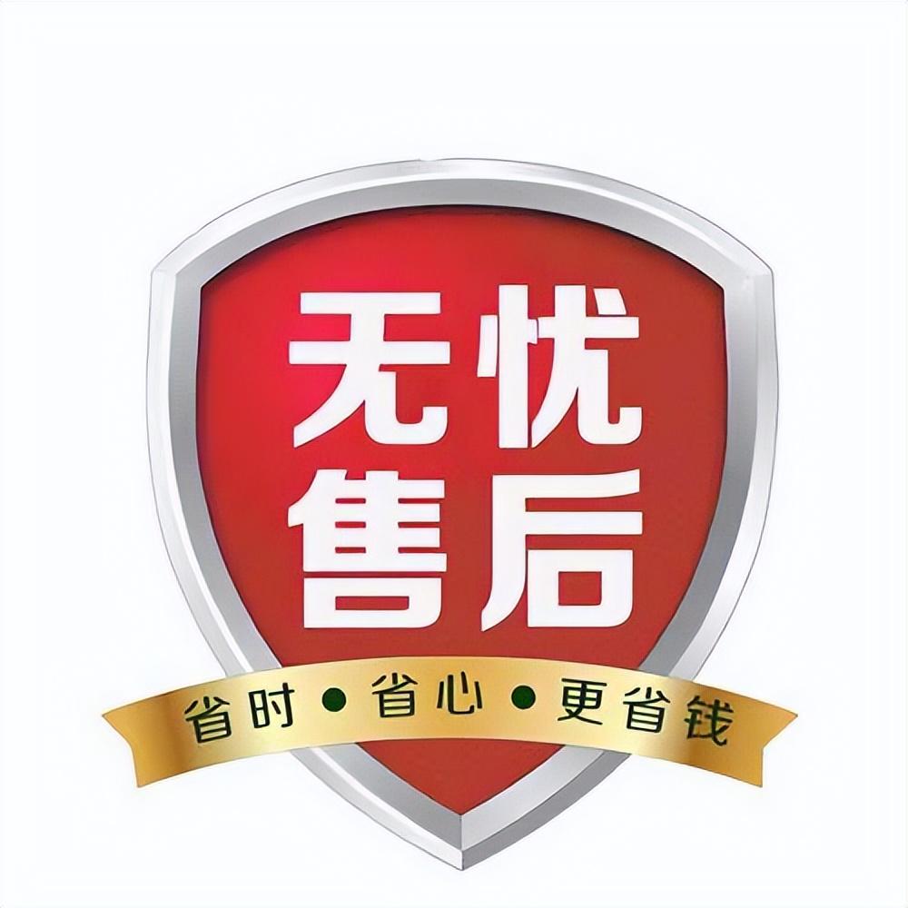 三星冰箱24小时服务热线（三星售后24小时各服务热线）