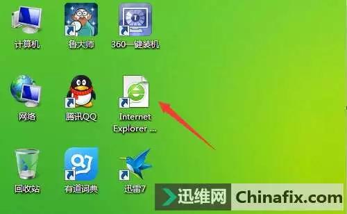 win7删除ie图标的步骤（win7怎么删除ie浏览器）