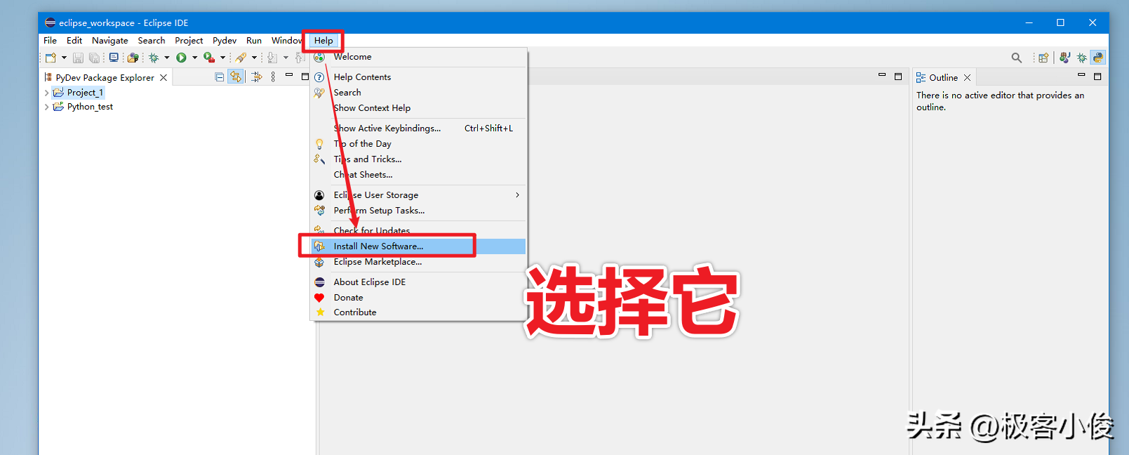 Eclipse 2022 如何设置中文汉化 步骤绝对足够详细