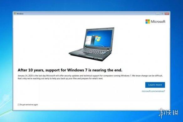 微软Win7最新系统更新:提醒大家Windows 7已死