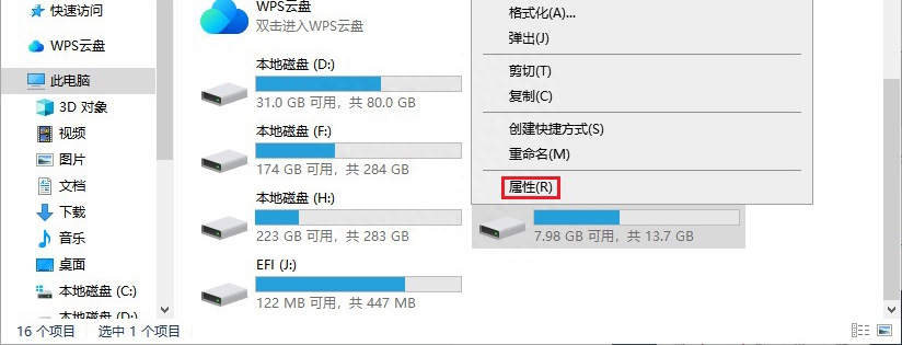 u盘为什么提示格式化？u盘提示格式化怎么办