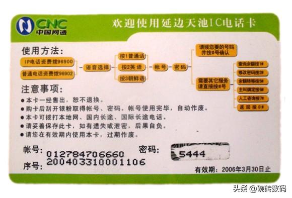 80后有这些手机数码的陪伴，在过往的人生中拥有了更多的美好