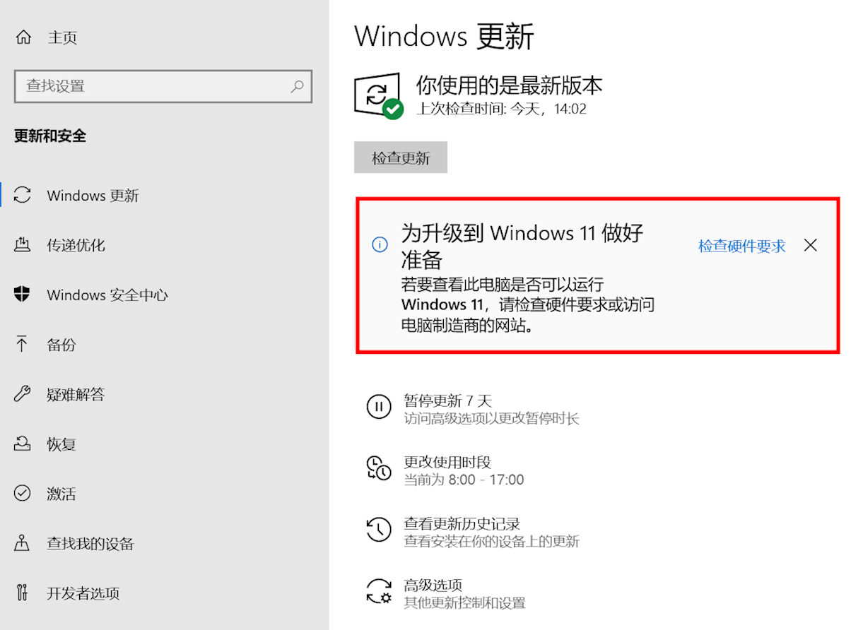 赶在彻底关闭前！教你备份最稳定的Win10含22H2官方安装镜像