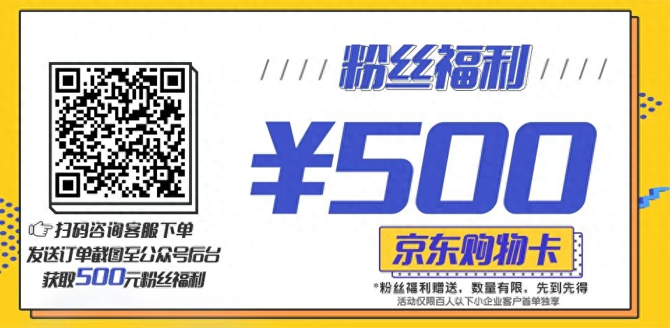 低至1999元！闭眼入戴尔官网商务办公神器OptiPlex，轻松Get