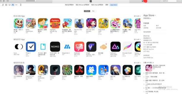 苹果手机教你安装旧版app