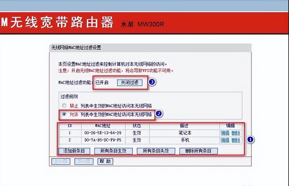 wifi连接上但上不了网怎么回事？