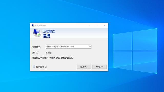 如何连接远程桌面win10（win10远程桌面连接命令）