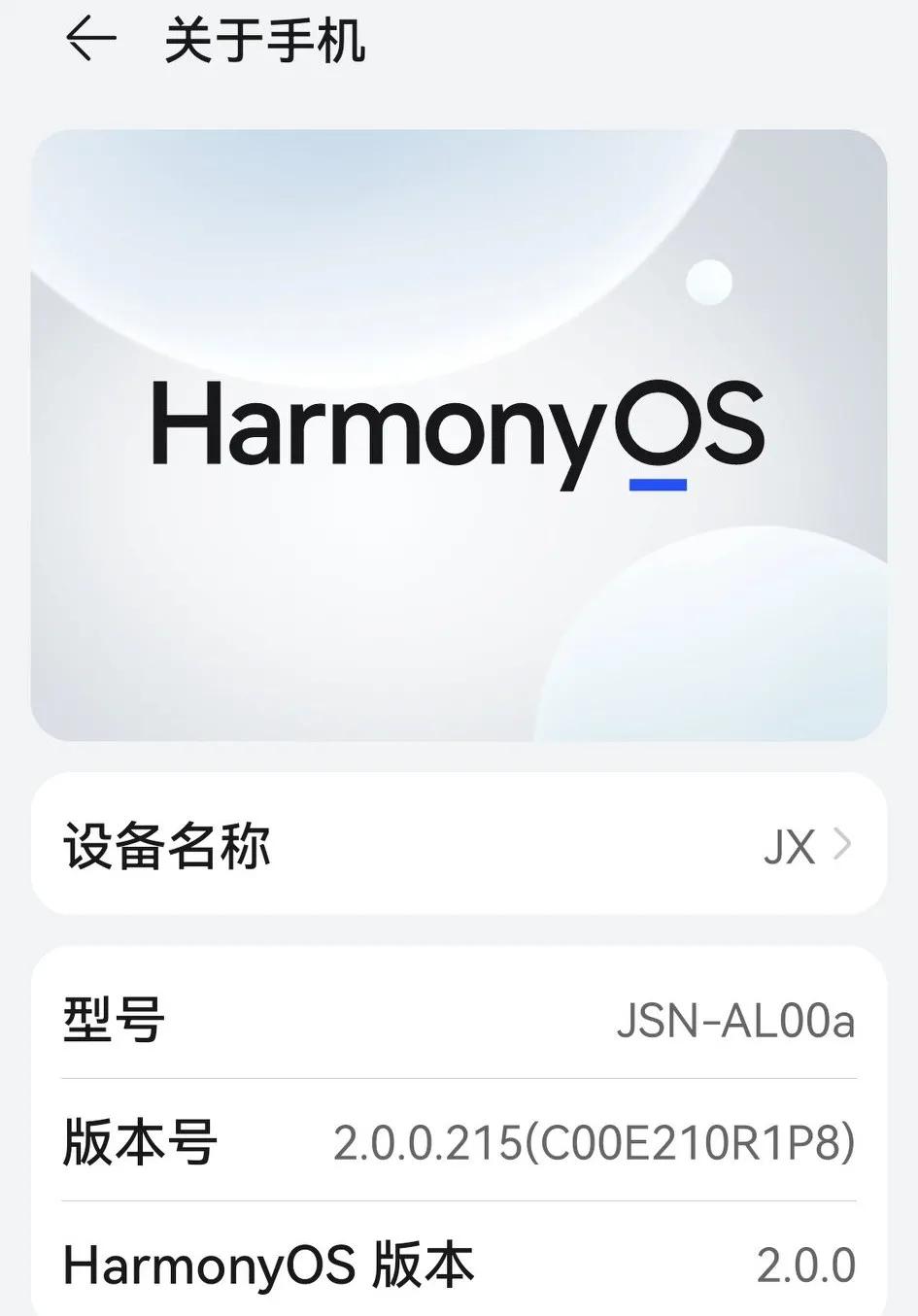 鸿蒙系统手机存储卡安装应用的方法