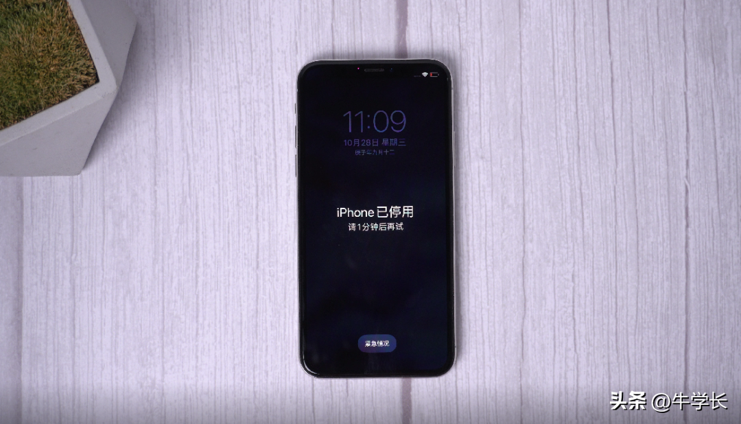 iphone已停用/不可用怎么办？简单快捷的 3 个删除锁屏方法！