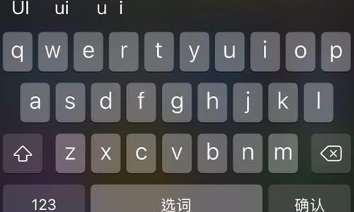 双拼比五笔更容易学习,比全拼更快,为什么你们都不用?