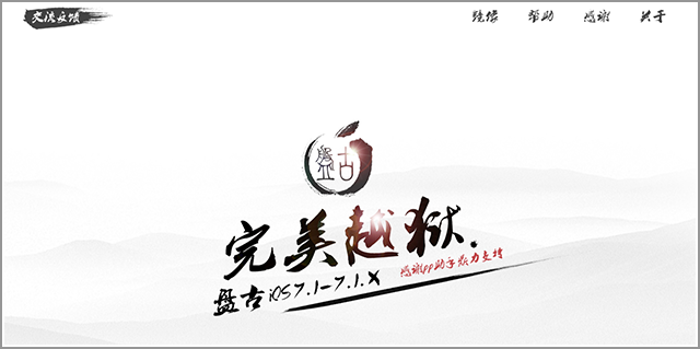 苹果 iPad mini 2
