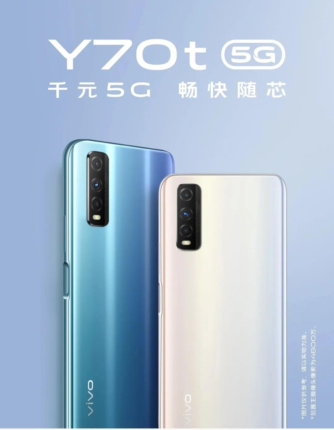 vivo y70t，对于vivo的y系列，能不买则不买，原因如下