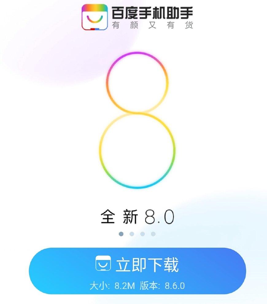在手机上怎样使用word文档？