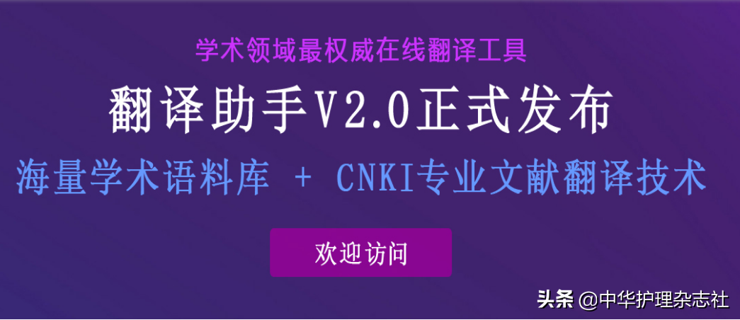 科研写作 | 分享5个在线翻译网站，助力提升文献阅读效率