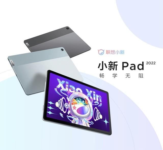 网课娱乐两不误 联想小新Pad到手价999元