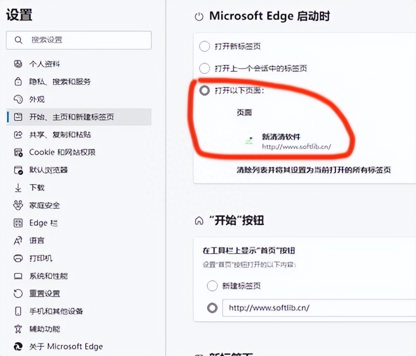 安装Windows 11必装的7个半工具