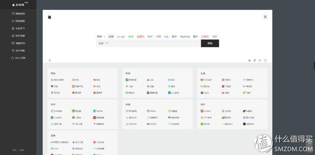 软件安利：找资源从不犯难！我只需5个网站