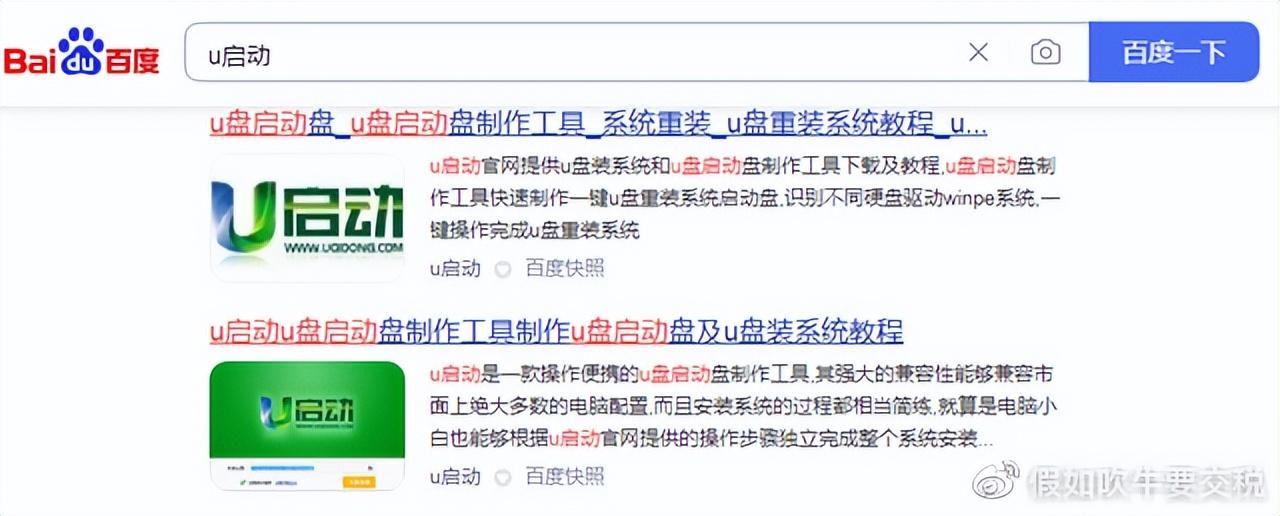 电脑黑屏怎么重装系统