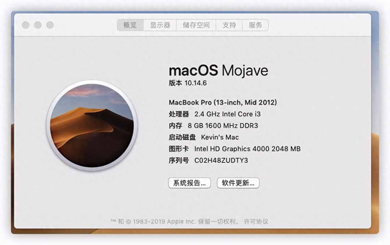 x230i安装黑苹果10.14.6；不算完美的体验