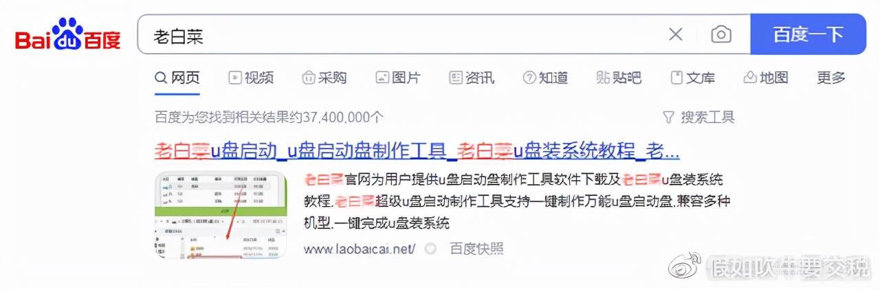 如何一键重装系统win10（u启动重装系统步骤win10）