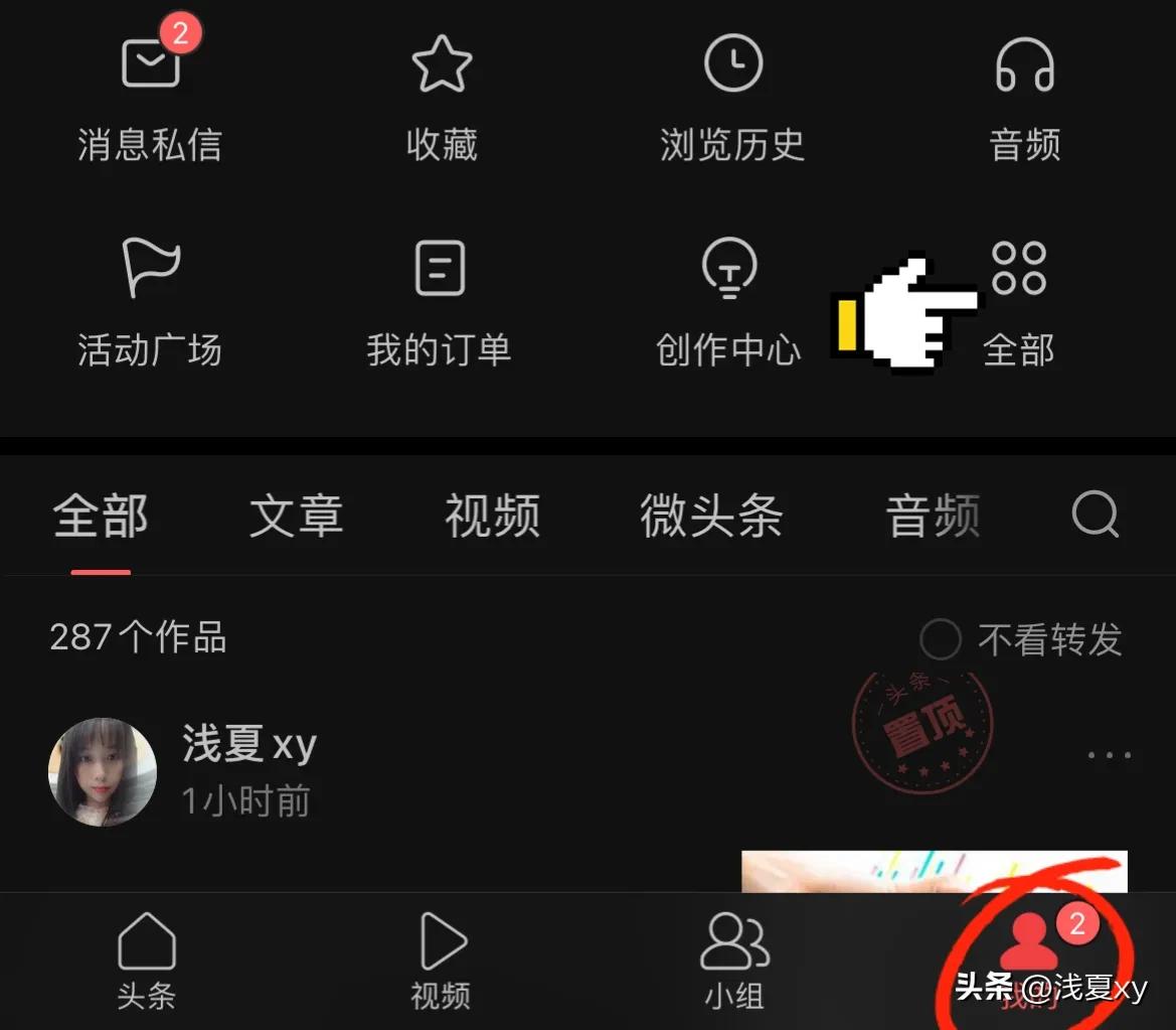 如何快速呼叫人工客服