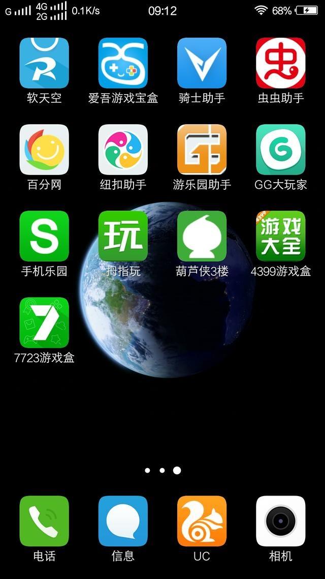 破解版游戏何处寻?来这里吧!