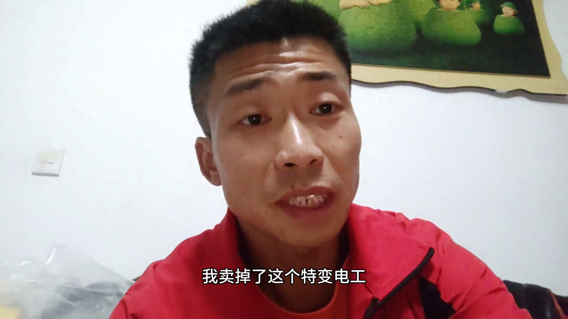 我卖掉了利尔化学股票之后就决定空仓 挑战空仓40天 现在是第4天