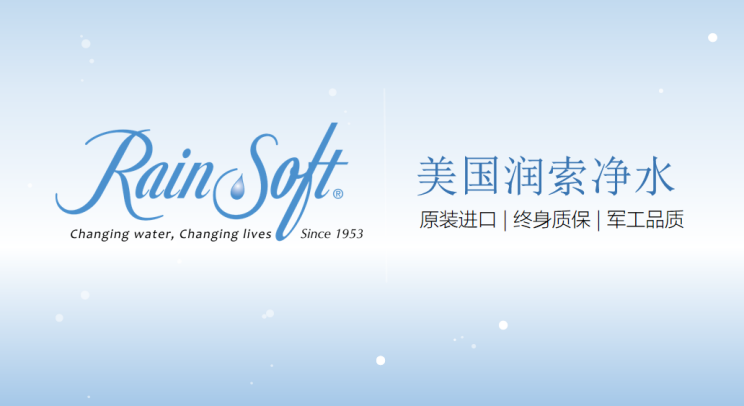 2023家用净水器什么牌子最实用安全？测评前十名净水器