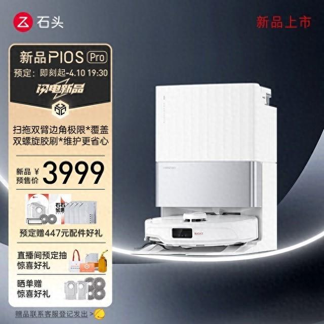 智能家居新宠:盘点市面上最受欢迎的五款扫地机器人!