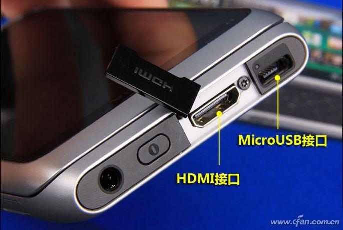 智能手机有线的视界传输通道