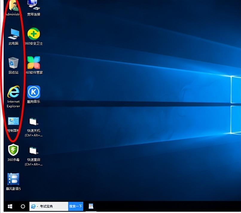新手如何使用windows10